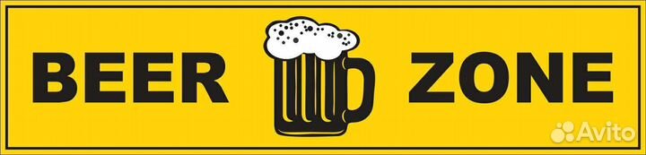 Продавец разливного пива