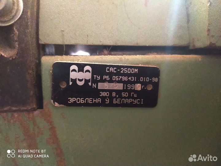 Форматно раскроечный станок сас 2500 М Белоруссия