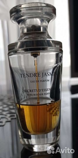 Yves rocher разное