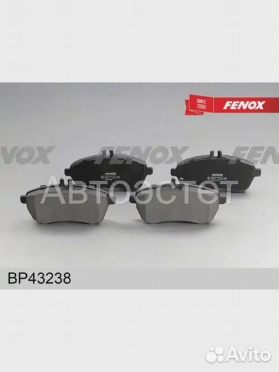 Тормозные колодки дисковые BP43238