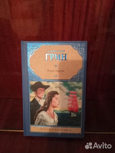 Новые книги: Стивенсон, Грин, Диккенс