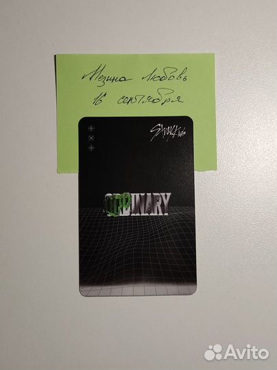 Хан Джисон Oddinary