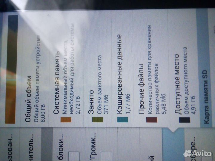 Samsung galaxy tab 3