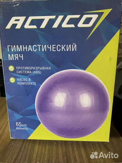 Фитбол мяч продаю 6 шт в комплекте с насосом