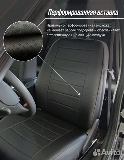 Чехлы экокожа с перфорацией на лада гранта (новые)