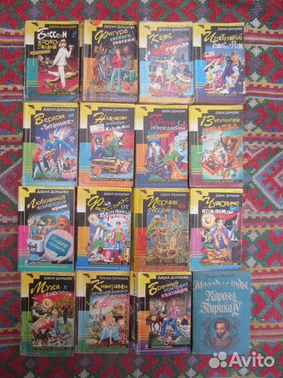 Д. Донцова. Муха в самолёте. 2006 год