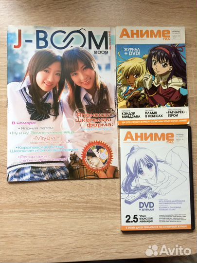 Аниме журналы прошлых лет