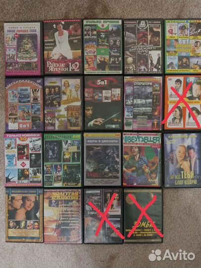 Старые DVD диски