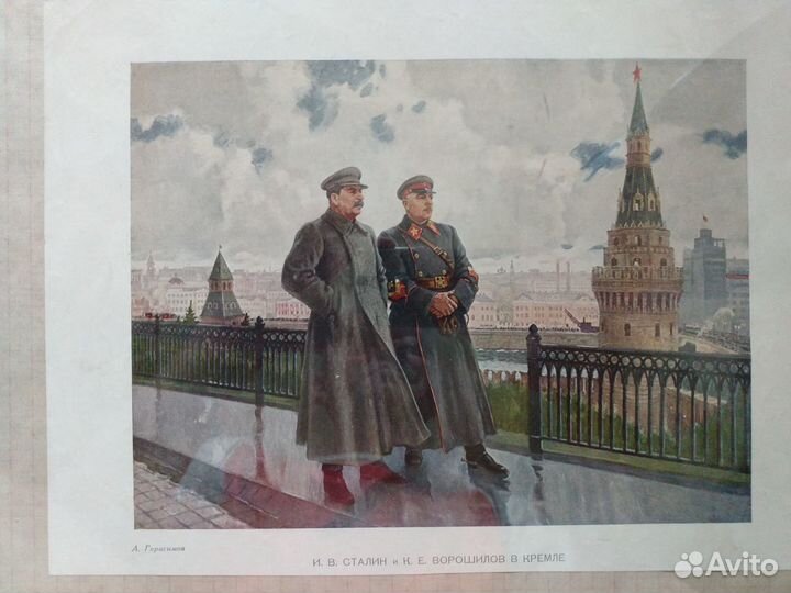 Глянцевые репродукции советских картин