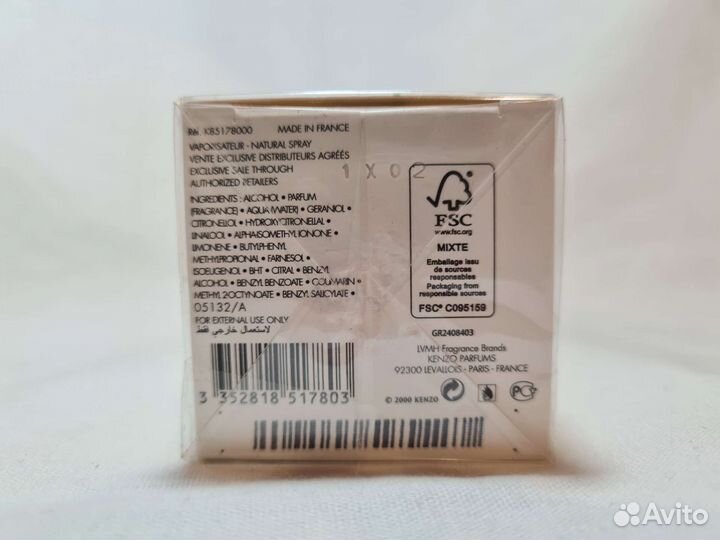 Парфюм вода Kenzo flower 50ml