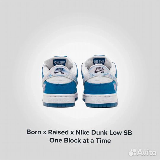 Born X Raised X Dunk Low SB One Block AT A Time