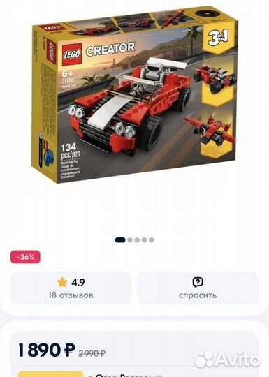 Конструкторы Lego (новые и б/у)