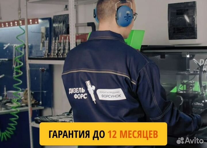 Ремонт и восстановление форсунок для спецтехники