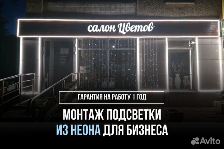 Украшение домов гирляндами