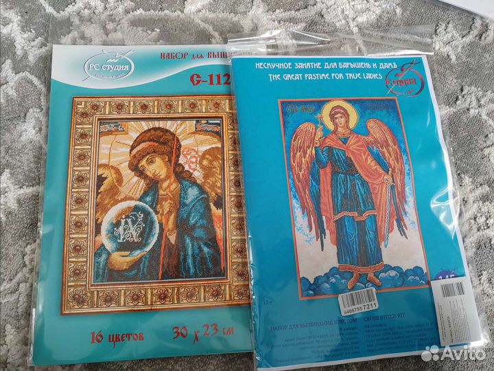 Набор для вышивания рс студия