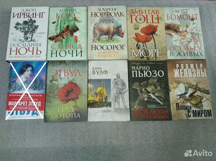 Книга-загадка. Книга-бестселлер