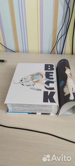 Манга Beck том 1