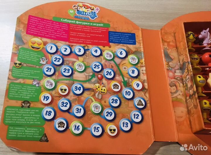 Emoji(эмоджи)мания полная коробка прилипал