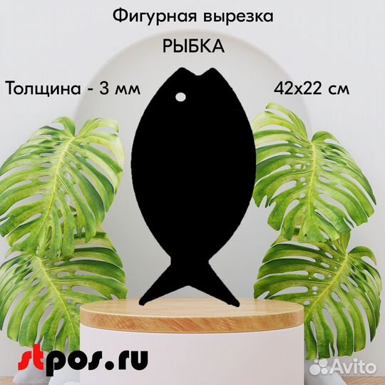 2 меловых ценника фигурных 