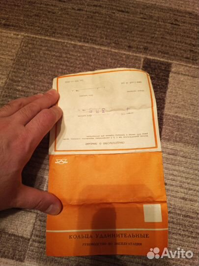 Кольца удлинительные м42