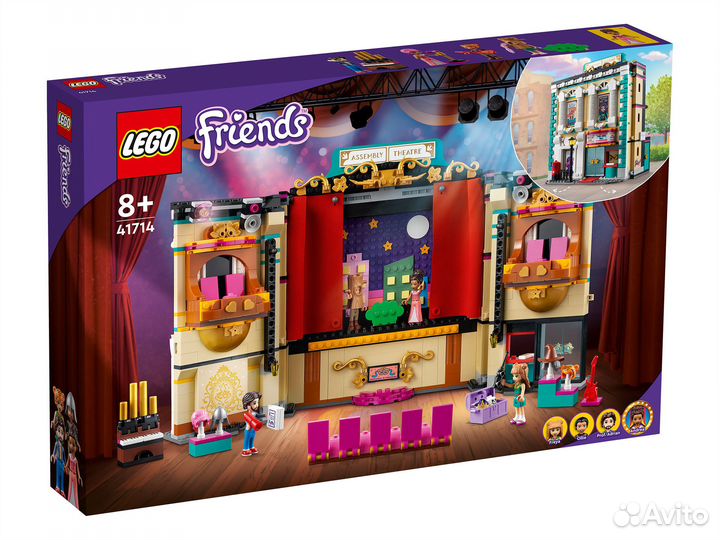 Конструктор lego Friends 