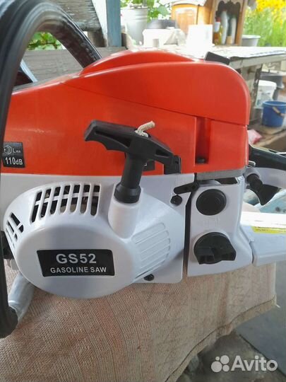 Бензопила Gasoline Chain