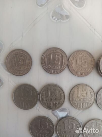 Монеты СССР 15 копеек/Погодовка