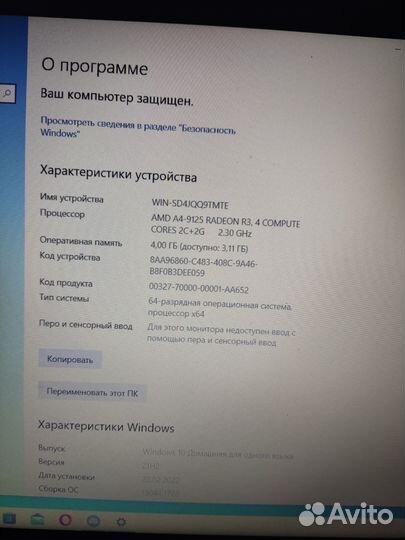 Ноутбук lenovo ideapad 330