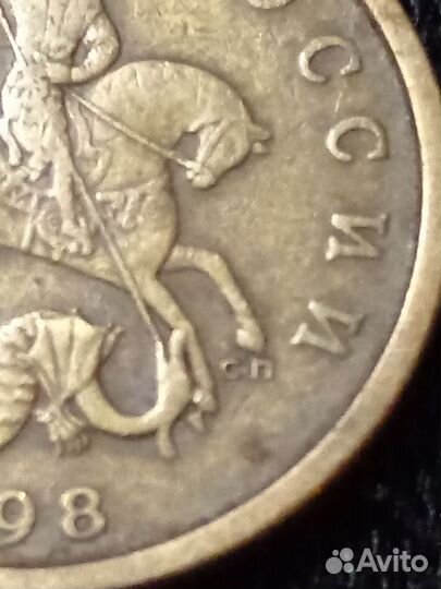 Редкая монета