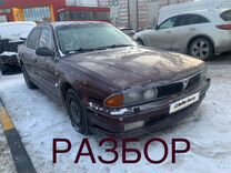 Mitsubishi Sigma 3.0 AT, 1992, битый, 300 000 км, с пробегом, цена 20 000 руб.