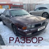 Mitsubishi Sigma 3.0 AT, 1992, битый, 300 000 км, с пробегом, цена 20 000 руб.