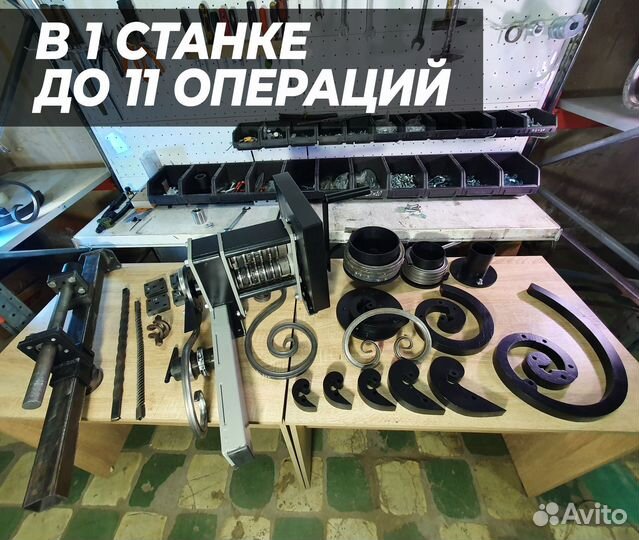 Станок для ковки ручной