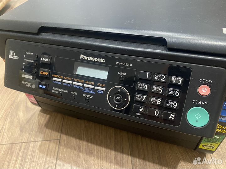 Принтер лазерный мфу Panasonic KX-MB2020RU