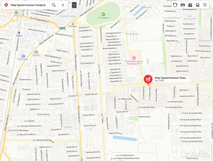 Магнитный USB шнур lightning