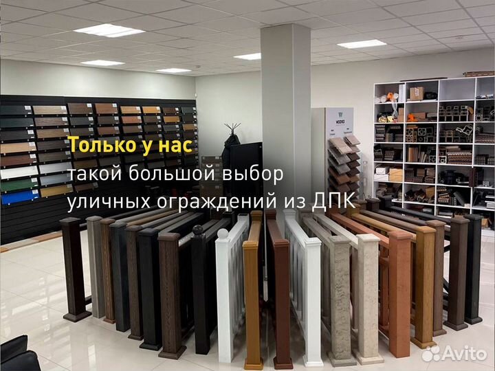 Комплектующие для монтажа дпк