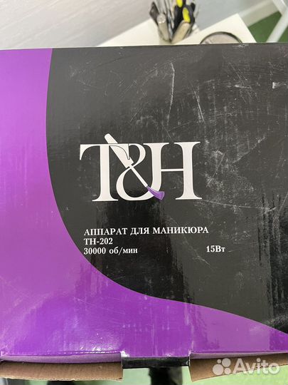 Аппарат для маникюра новый