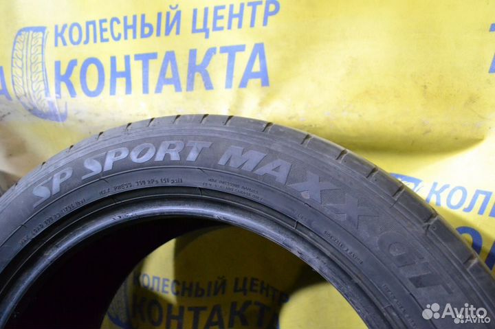 Dunlop SP Sport Maxx GT 245/50 R18