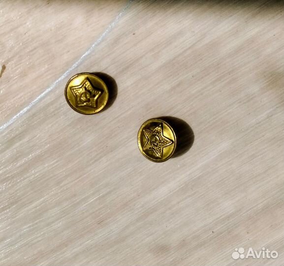 Пуговицы армейские маленькие из СССР