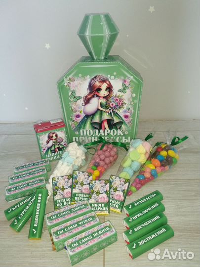 Подарок для девочек