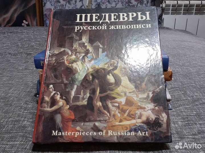 Книги 5 шт стояли на полке