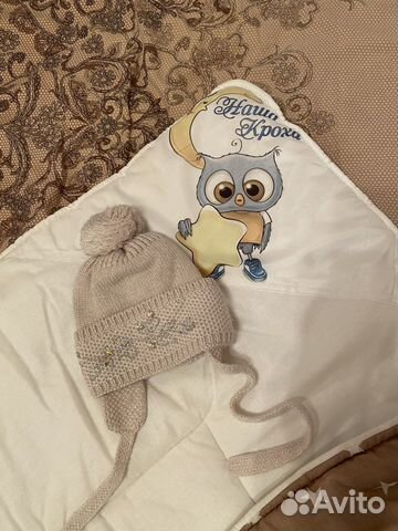 Конверт одеяло на выписку зима