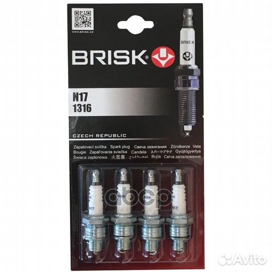 Свечи (brisk) classic N17 /402 двиг 2410, аналог