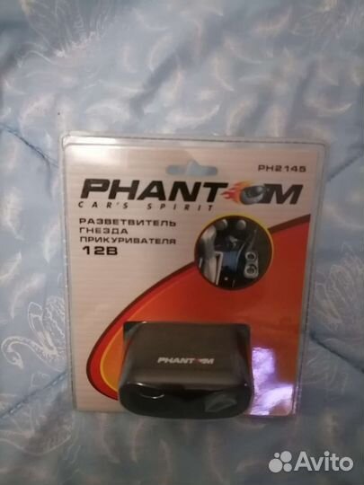 Разветвитель прикуривателя Phantom PH2145 чёрный