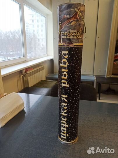 Коробка подарочная