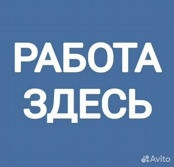 Менеджер по продажам