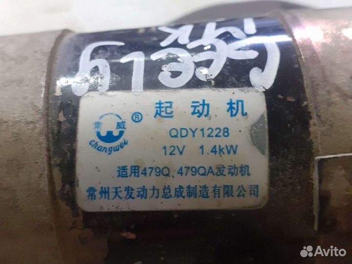 Стартер Gelly MK МКПП