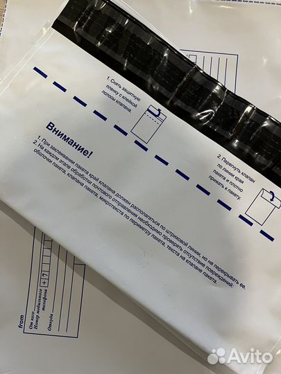 Пакеты почта россии