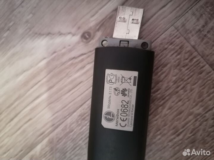 Usb modem