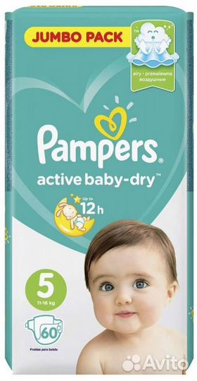 Подгузники Pampers размеры 3,4,5
