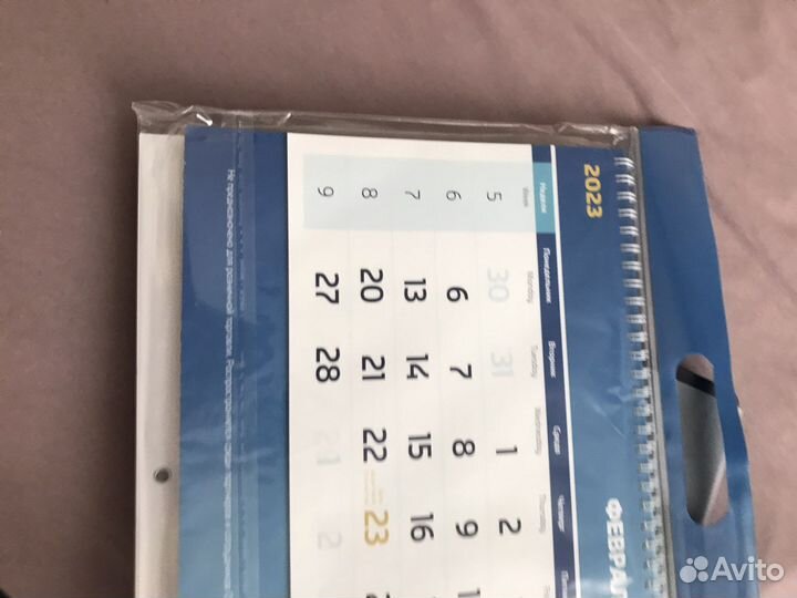 Календарь перекидной настенный